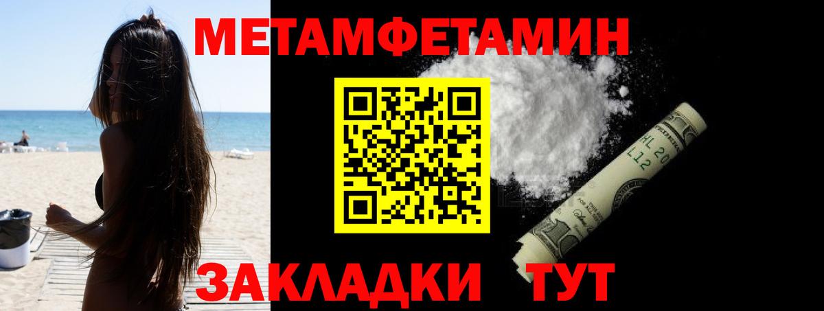Амфетамин Premium Орск