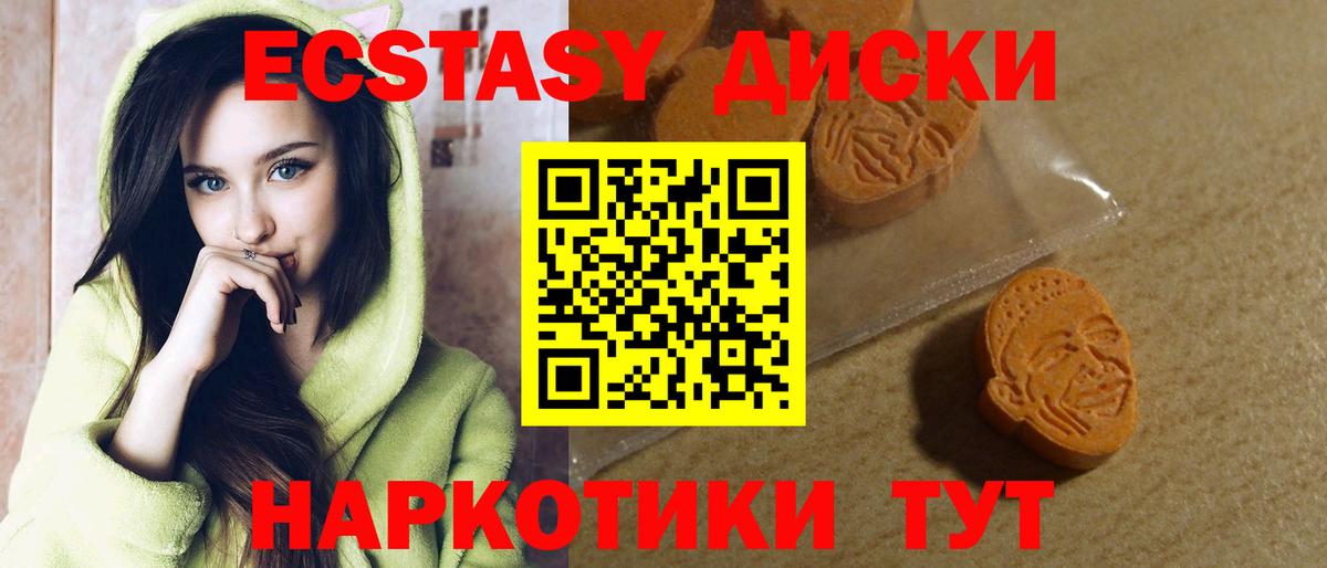 Ecstasy Дубай  ЭКСТАЗИ Punisher  Вход с VPN  Экстази  darknet Telegram  Орск 