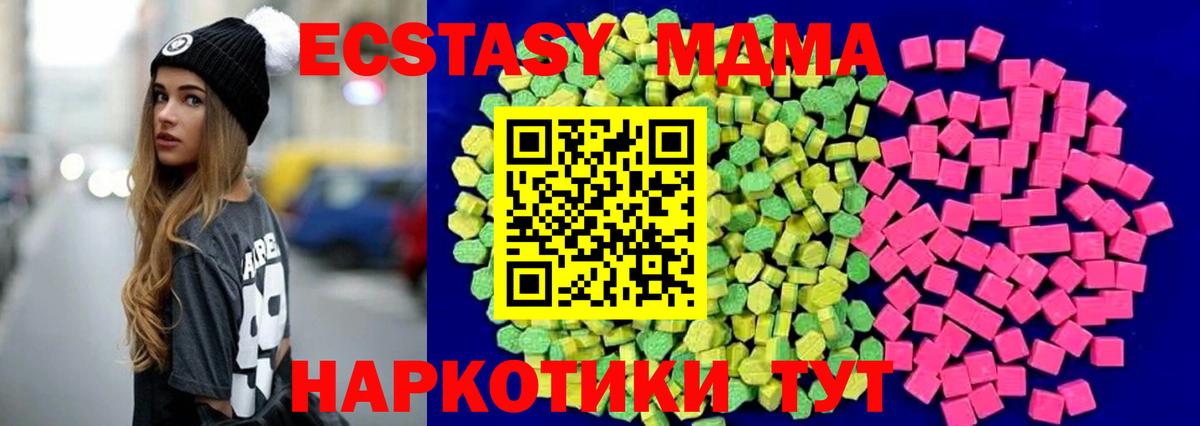 Ecstasy 300 mg Орск