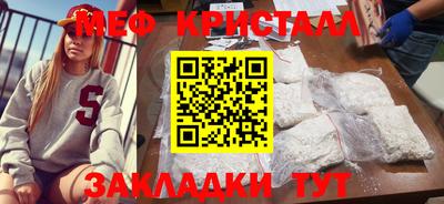 прущая мука Славянск-на-Кубани