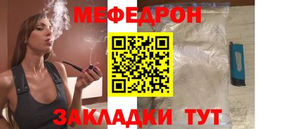 прущая мука Славянск-на-Кубани
