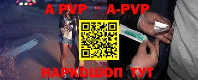 меф VHQ Сланцы
