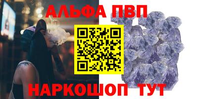 прущая мука Славянск-на-Кубани