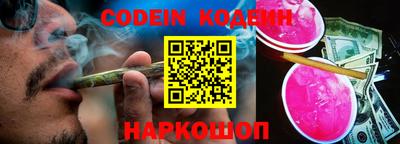 меф VHQ Сланцы
