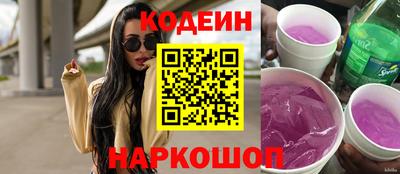 прущая мука Славянск-на-Кубани