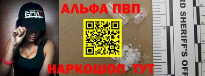 прущая мука Славянск-на-Кубани