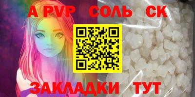 прущая мука Славянск-на-Кубани