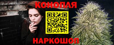 прущая мука Славянск-на-Кубани