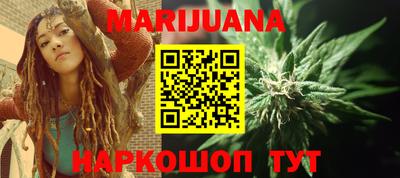 меф VHQ Сланцы