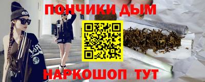 прущая мука Славянск-на-Кубани