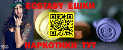 MDMA Славгород