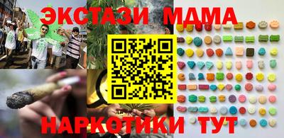 прущая мука Славянск-на-Кубани