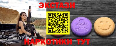 меф VHQ Сланцы