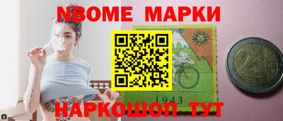 MDMA Славгород