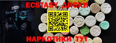 прущая мука Славянск-на-Кубани