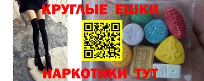 меф VHQ Сланцы