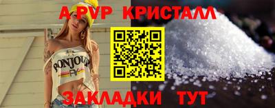 меф VHQ Сланцы