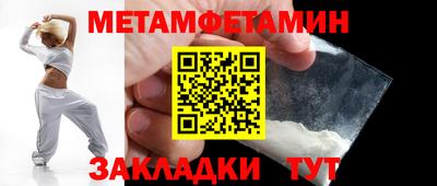 прущая мука Славянск-на-Кубани