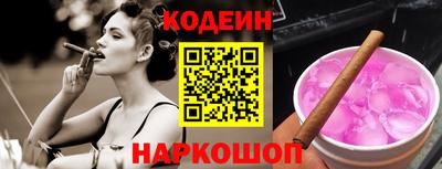 меф VHQ Сланцы