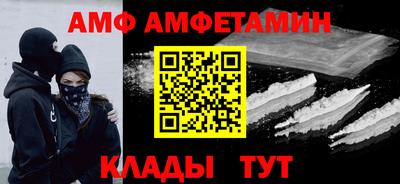 меф VHQ Сланцы