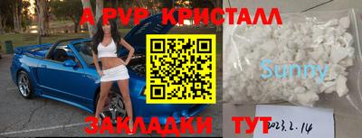 прущая мука Славянск-на-Кубани