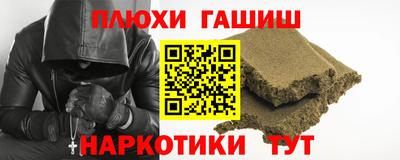 меф VHQ Сланцы