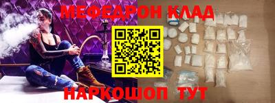 MDMA Славгород